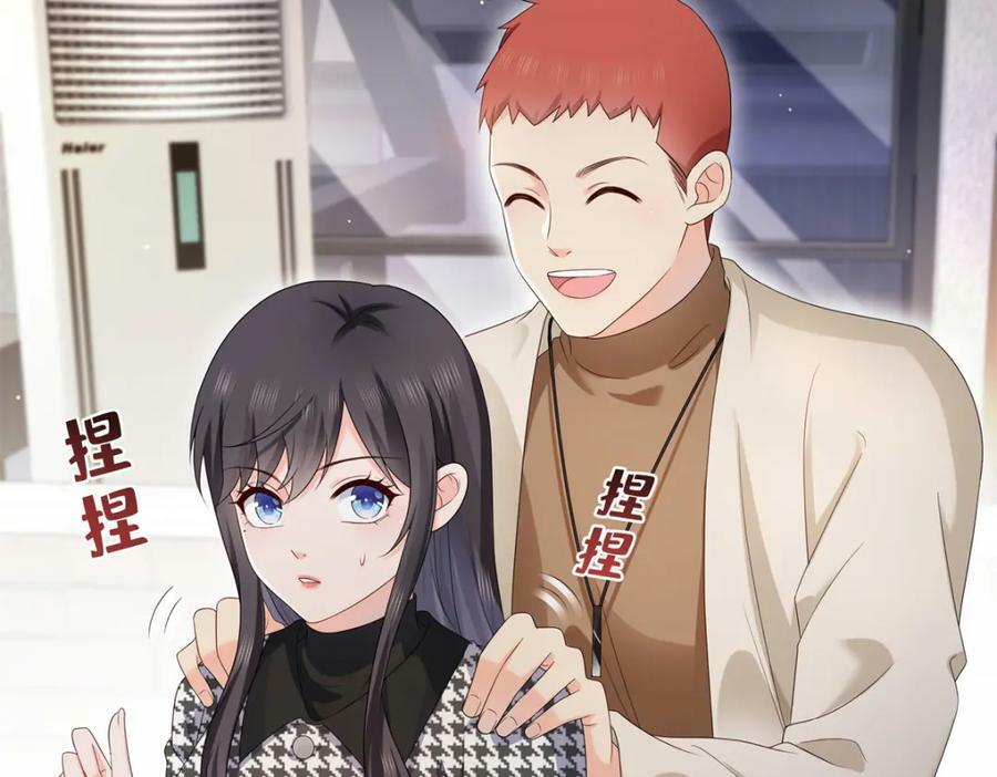 第405话 你赔我女朋友！59
