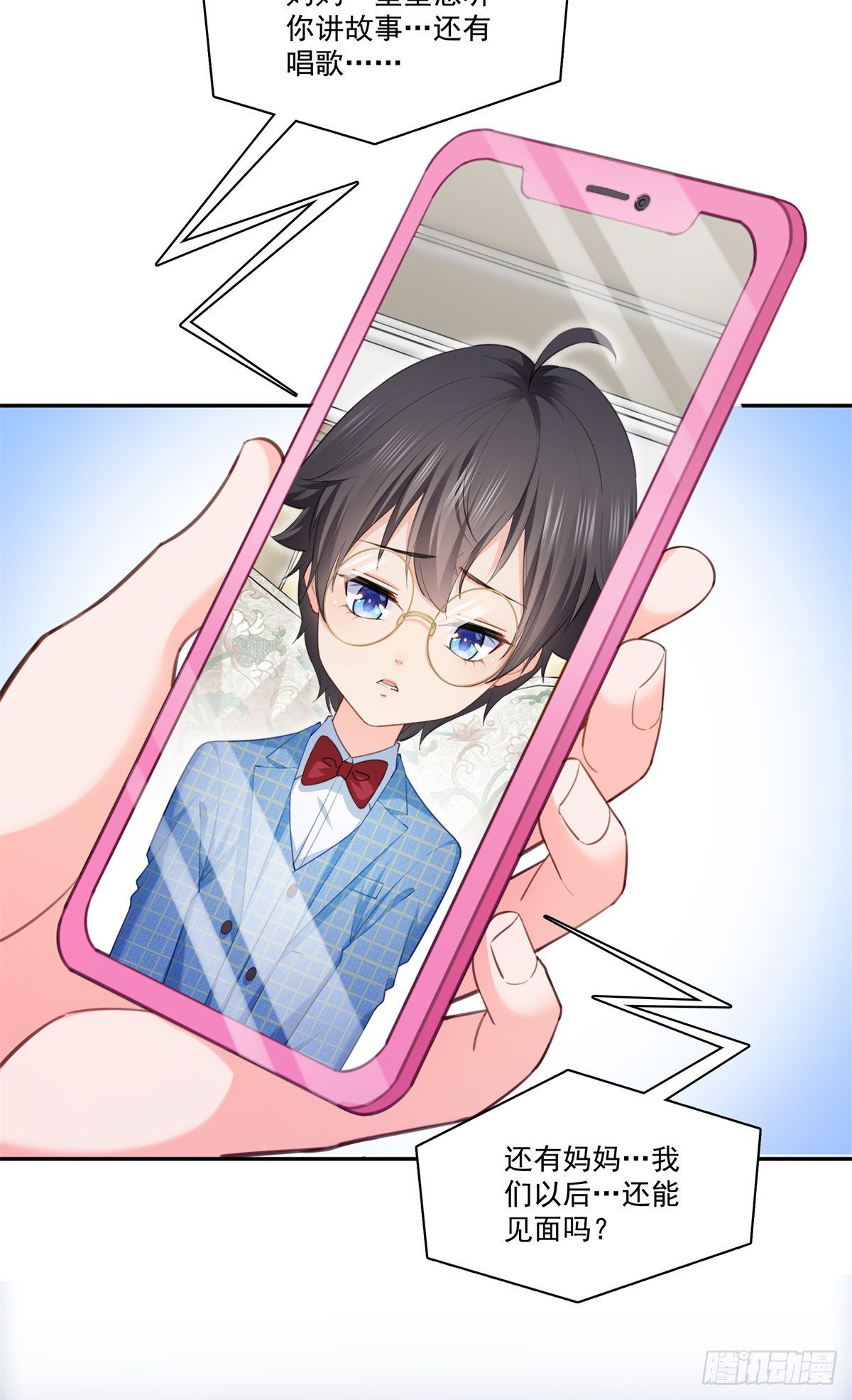 第256话 究竟是不是我妹妹2