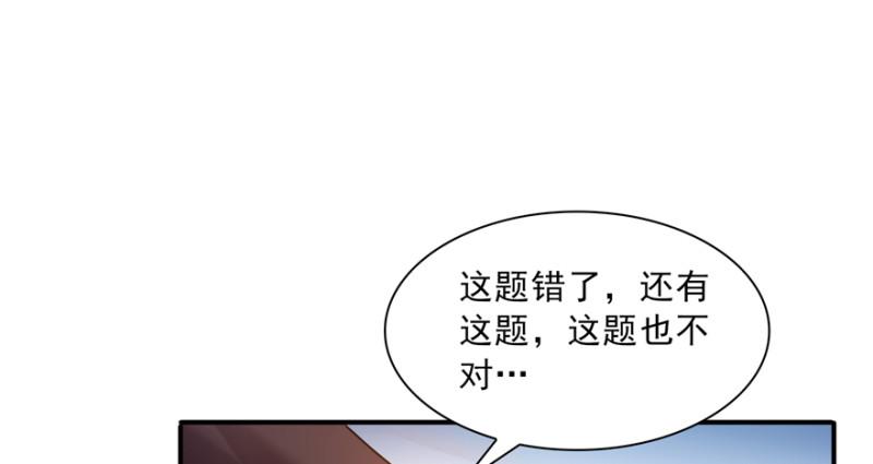第三十六话 我会负责到底！4