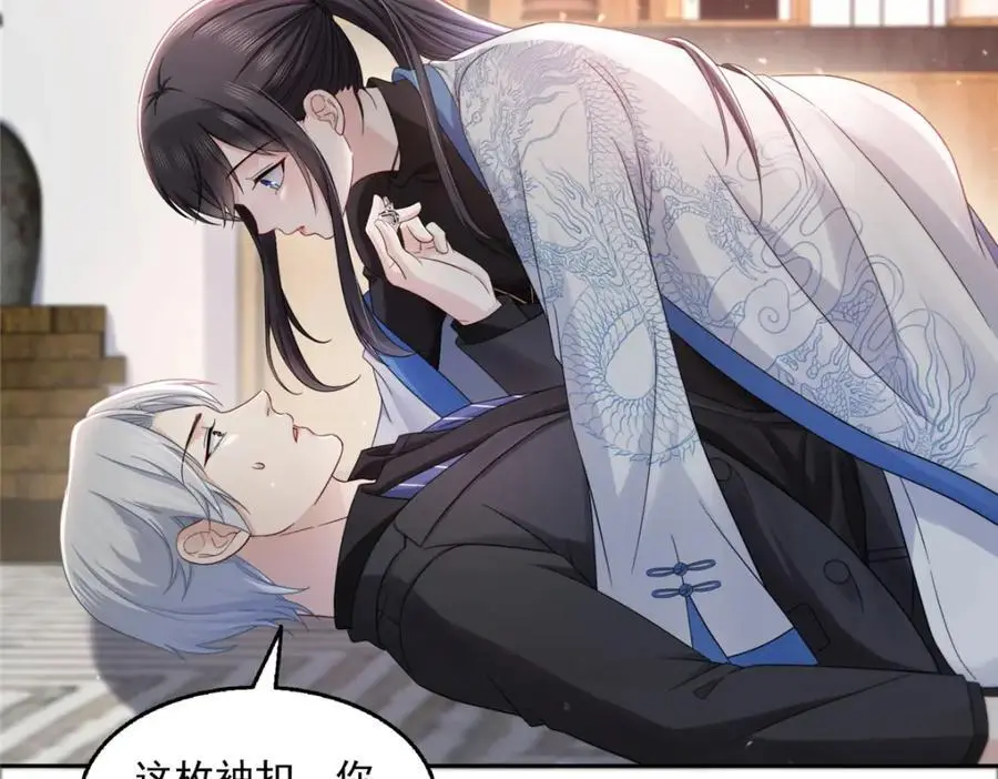 第449话 可以服用解药了吗42