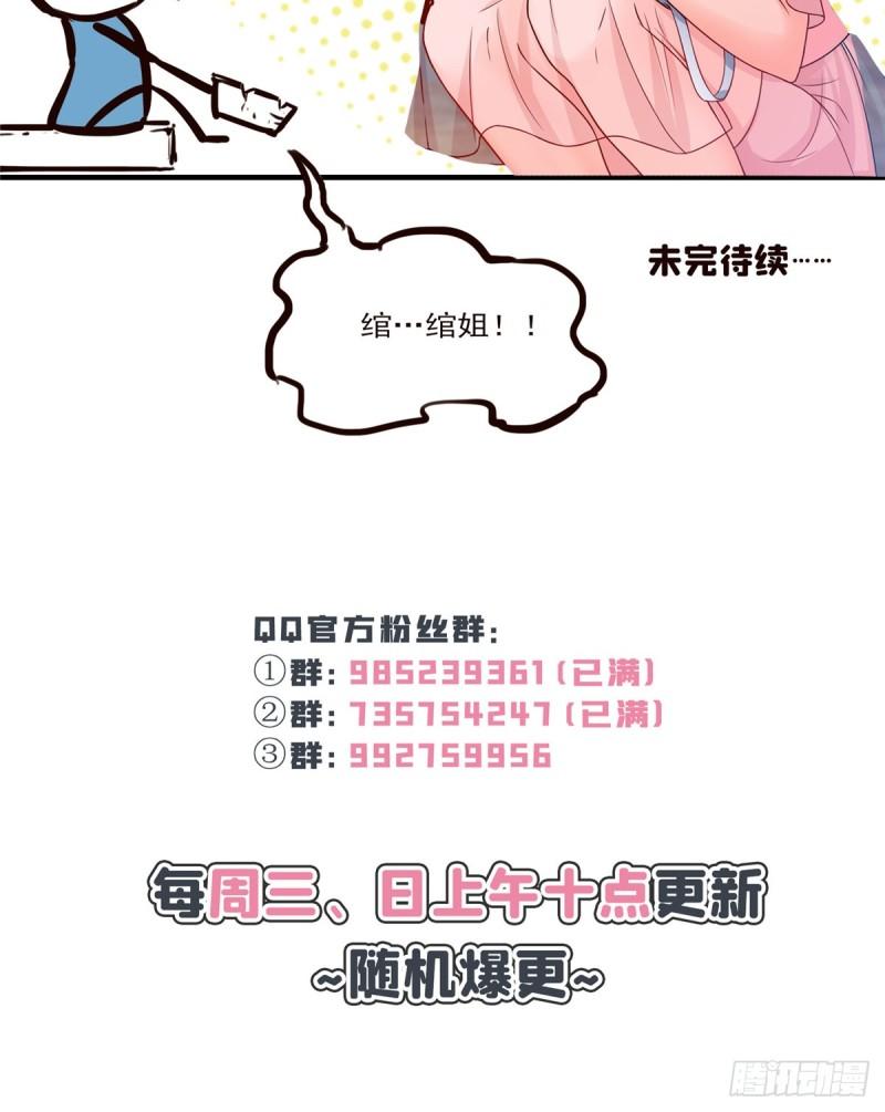 第八十话 聂无名51