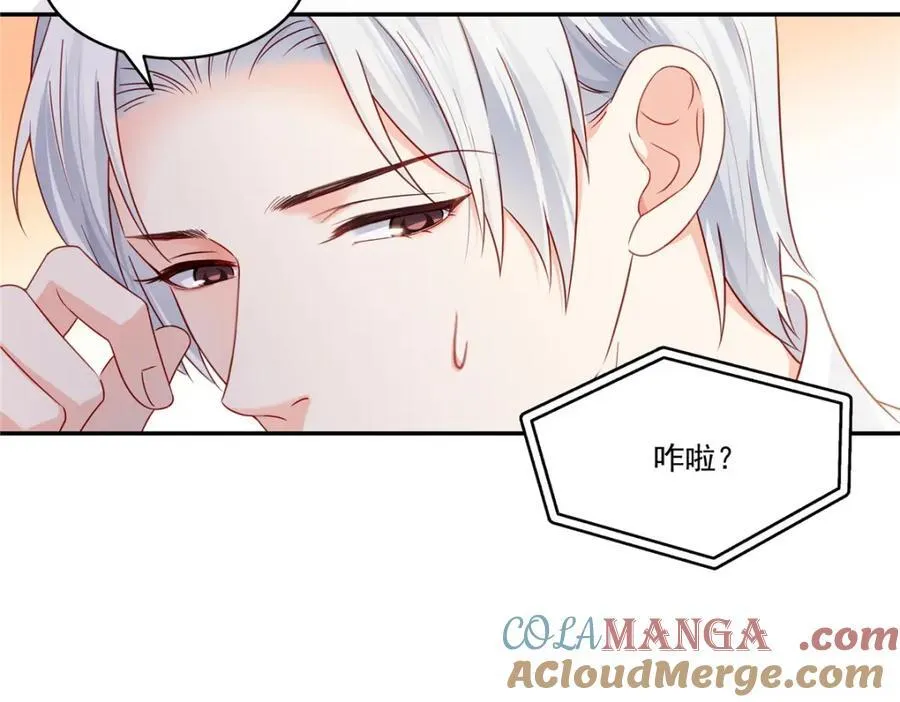 第478话 司夏18