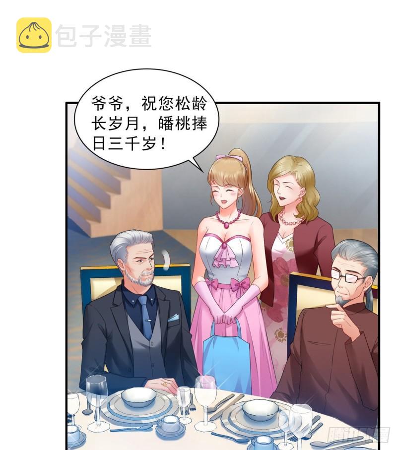 第八十二话 你这孙女了不得14