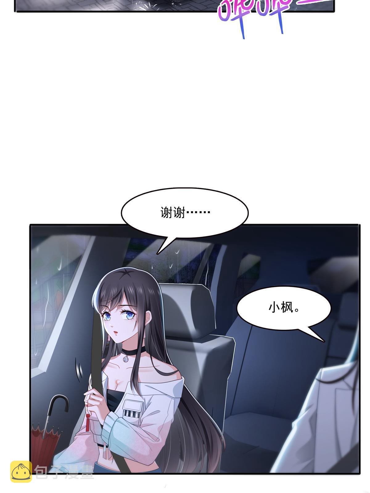 第286话 司夜寒？！28