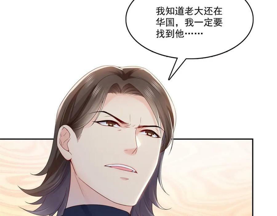 第398话 冰释前嫌90