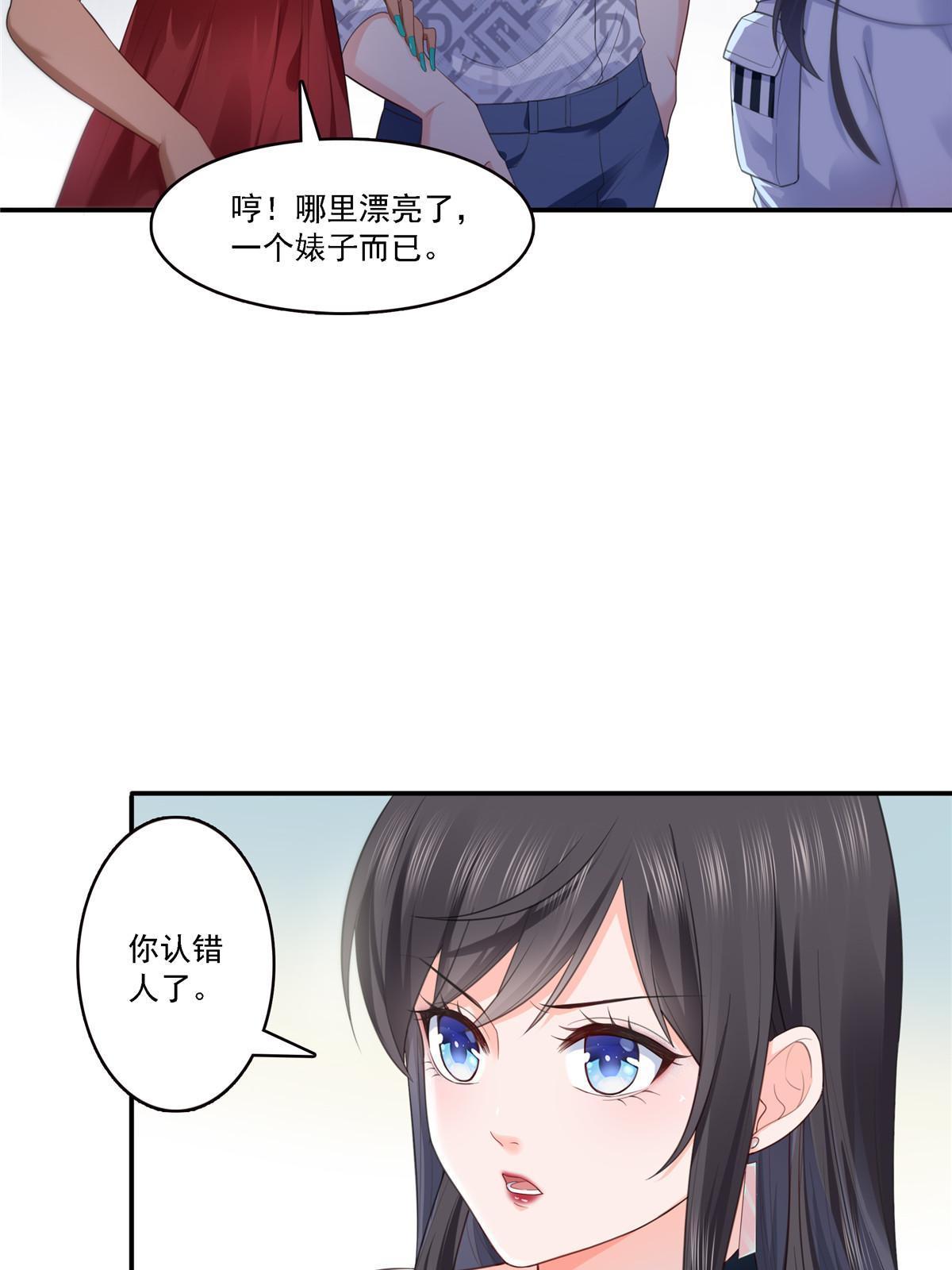 第283话 纪皇的颜值36