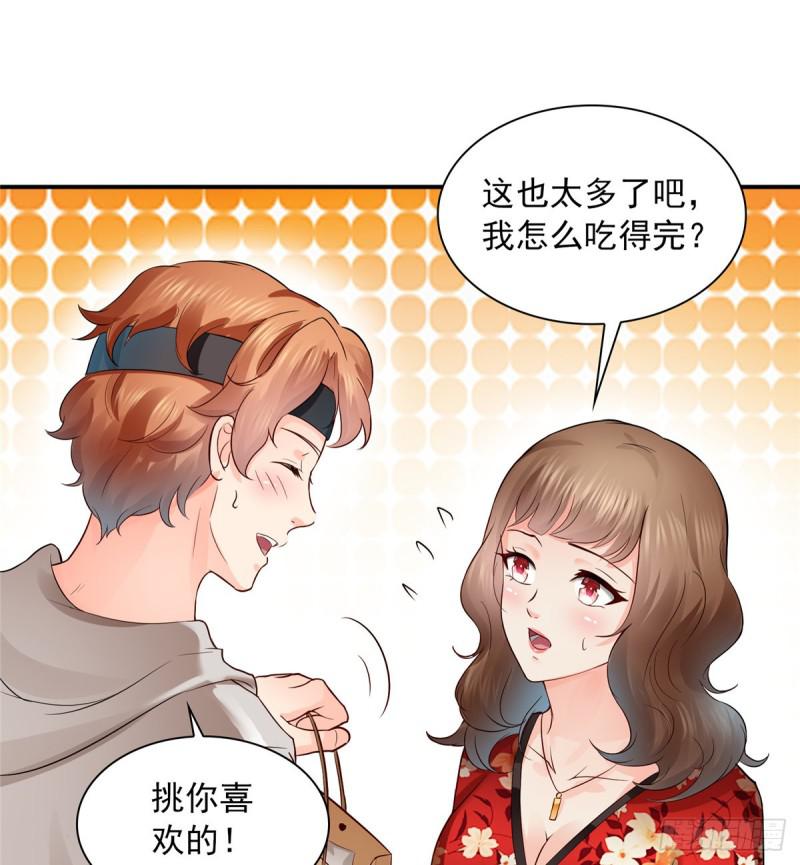 第四十八话 无事献殷情37