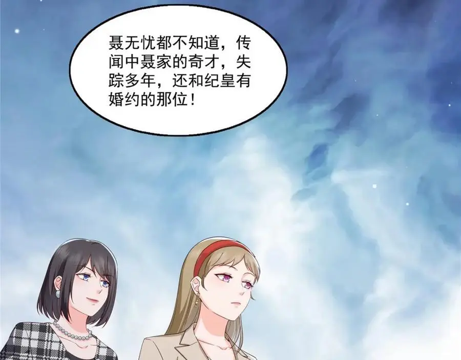 第440话 还幽了个会78