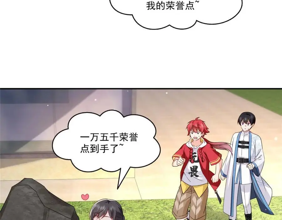 第440话 还幽了个会15