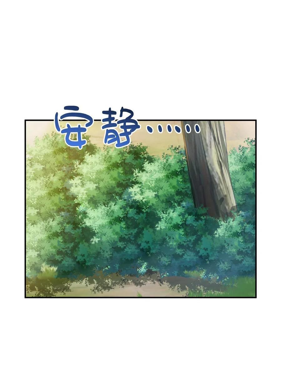 第263话 新的旅程37