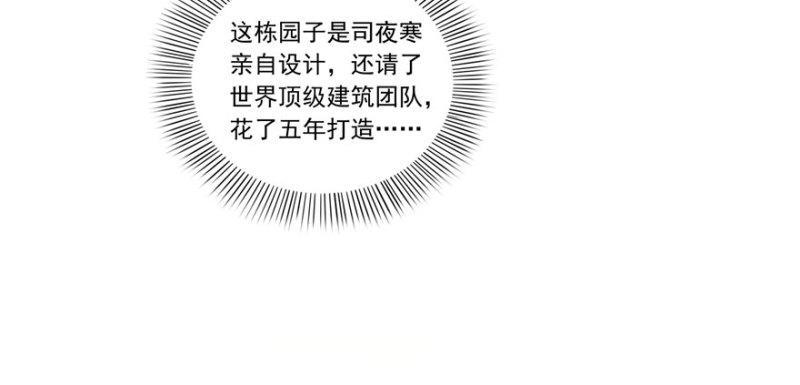 第一话 还逃吗？158