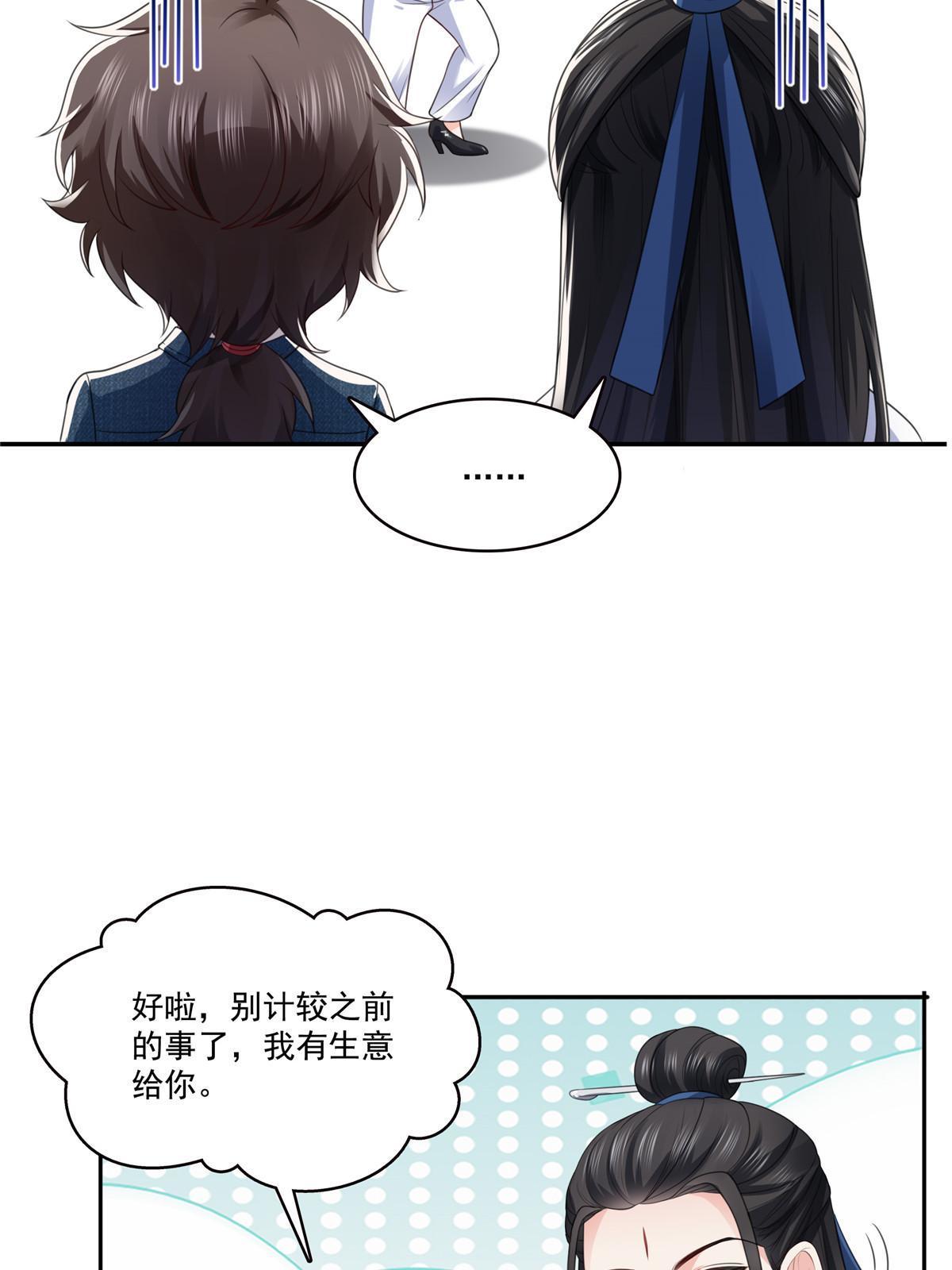 293 司氏古族4