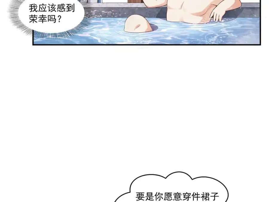 第437话 送命题？送分题！6
