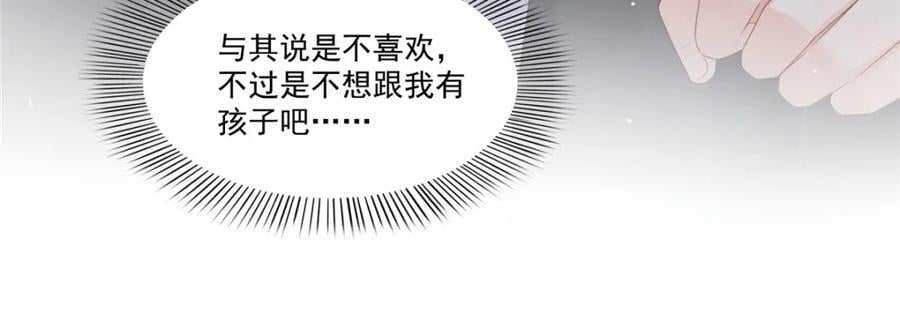第435话 还有个五岁的娃71