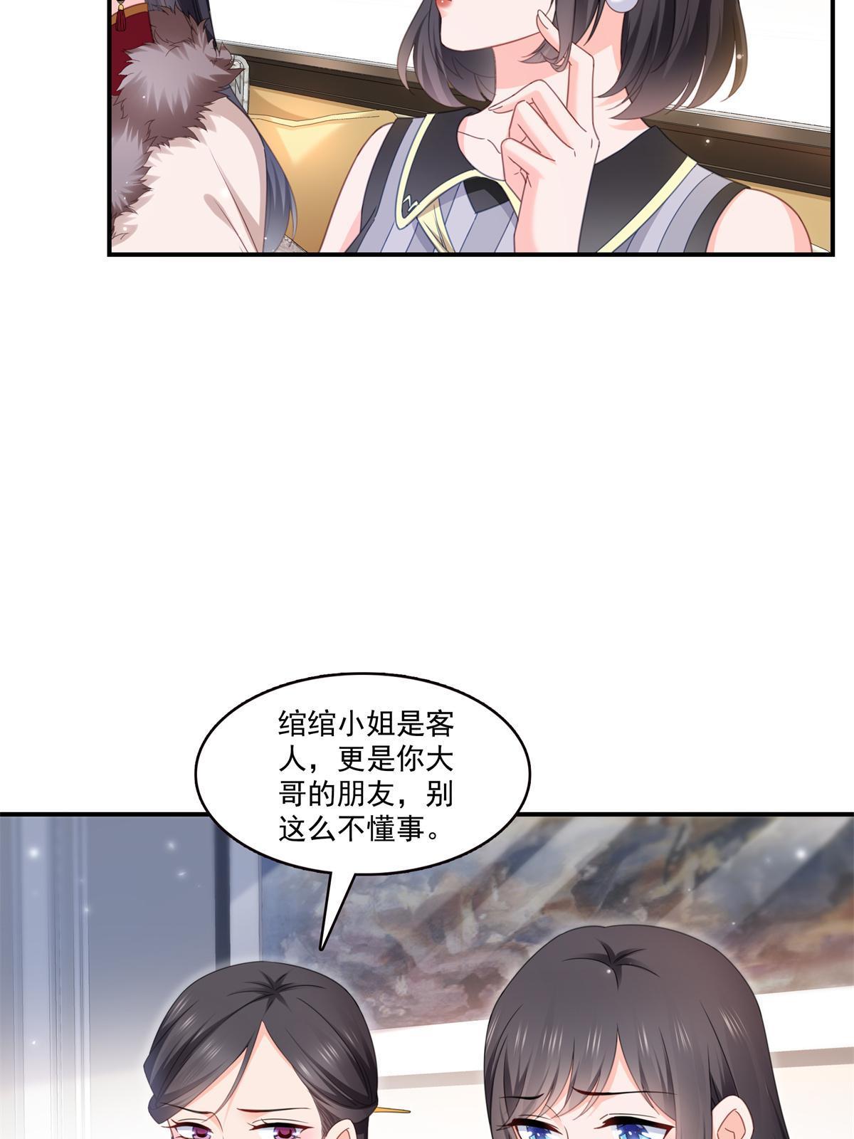 第318话 二女相见45