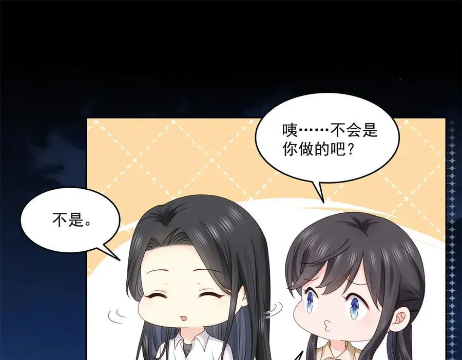 第484话 被绑架了39