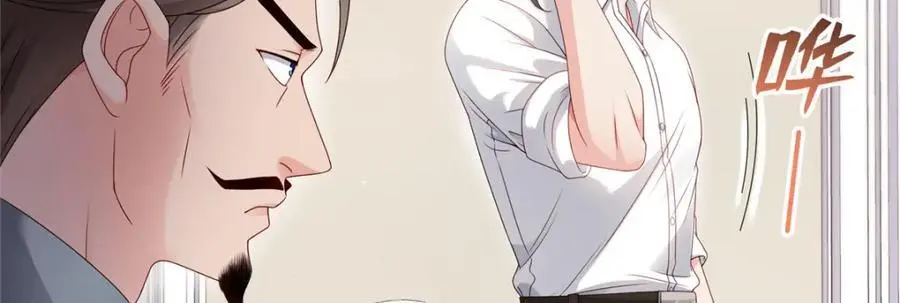 第463话 他就喜欢我这样的26