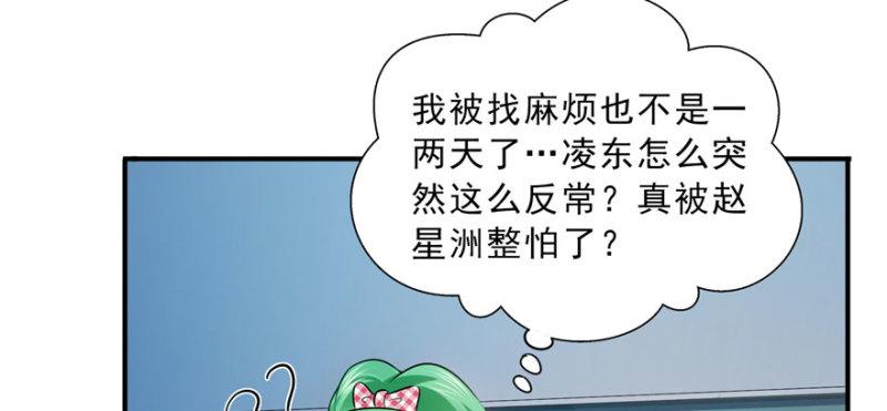 第三十话 一见钟情58