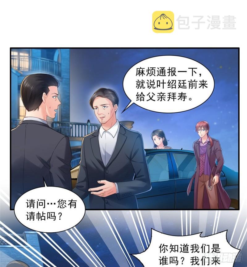 第八十话 聂无名40