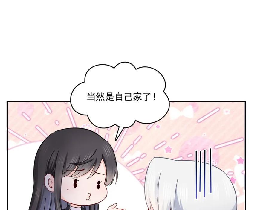 第420话 嘀，顺毛绾上线！3