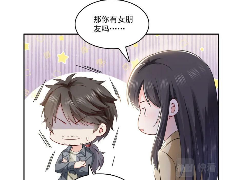 第415话 是情侣对戒呀！27