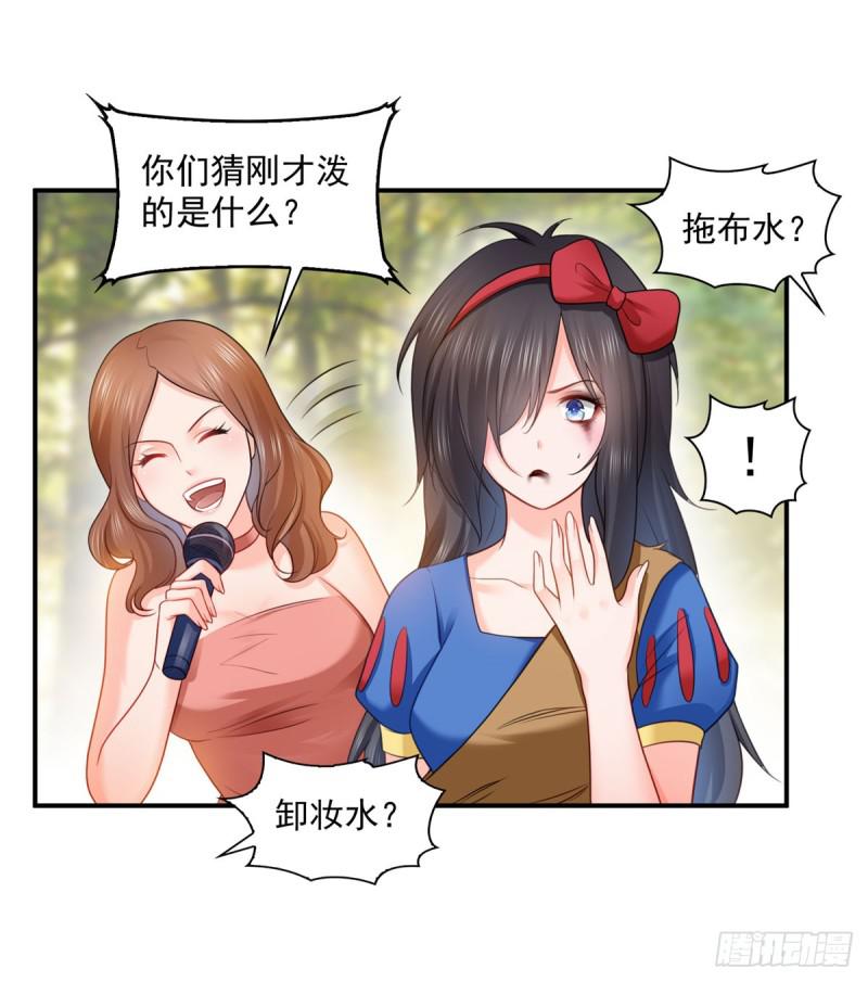 第六十话 精彩绝伦的大戏13