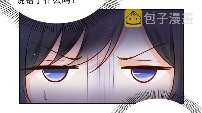第二十四话 不会这么幼稚吧101