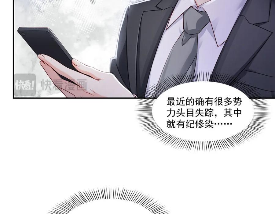 第435话 还有个五岁的娃55