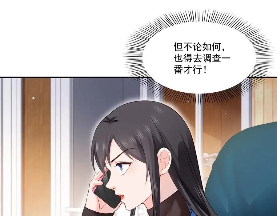 第488话 司夜寒居然亲自下厨15