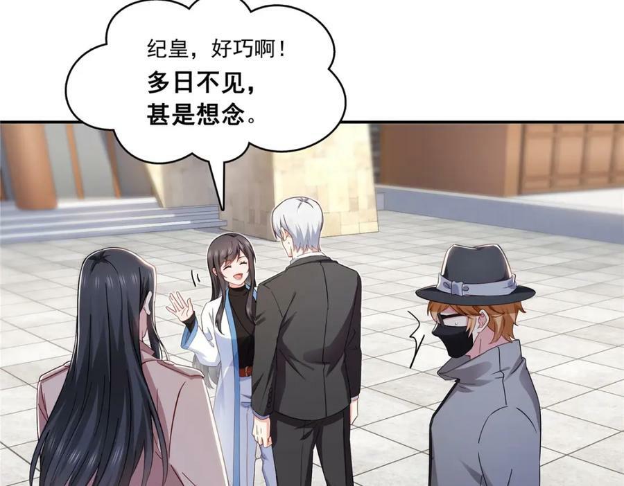 第408话 思念成疾91