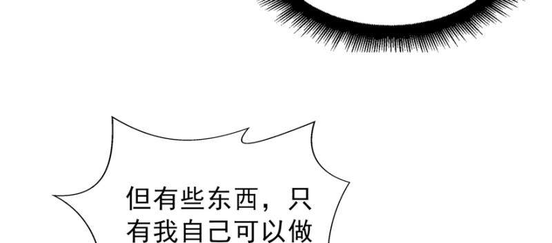 第三十九话 宣布主权129