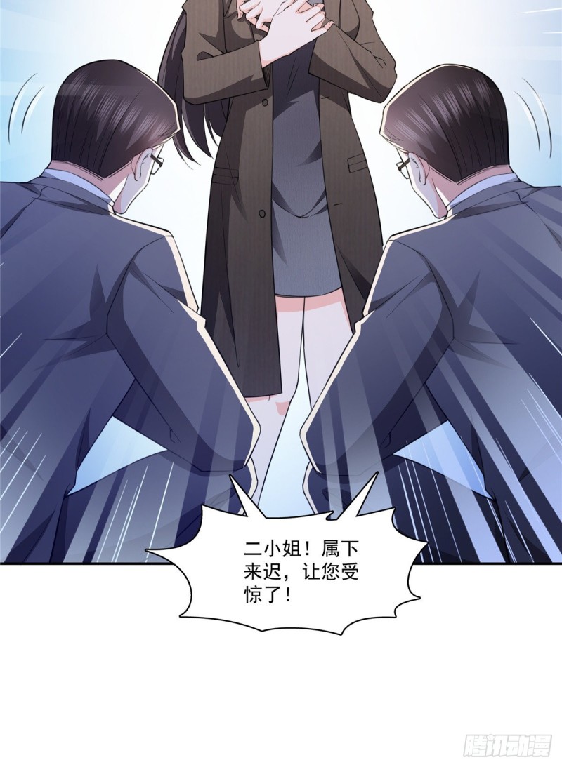 第189话 妈妈，初次见面3