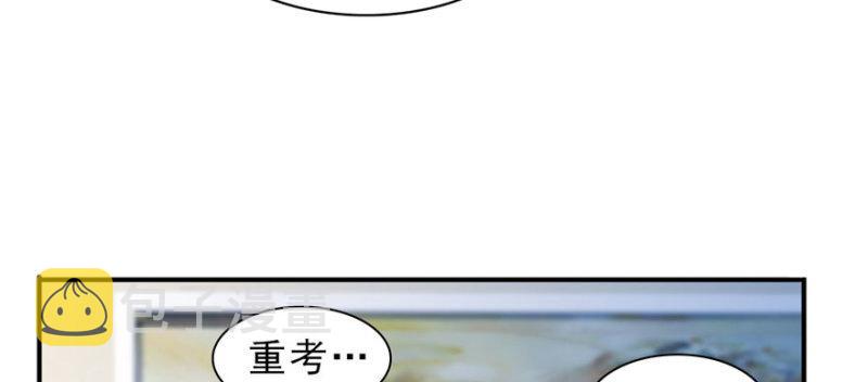 第十四话 天才96