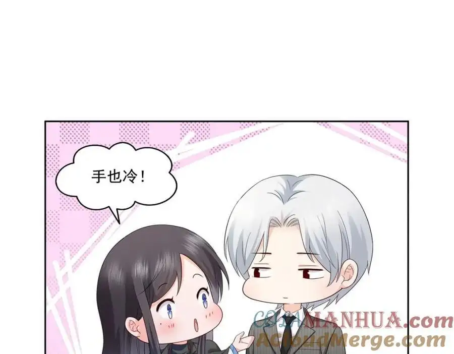 第452话 小结巴拜访9