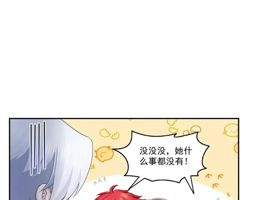 第443话 想撕修罗主的衣服58