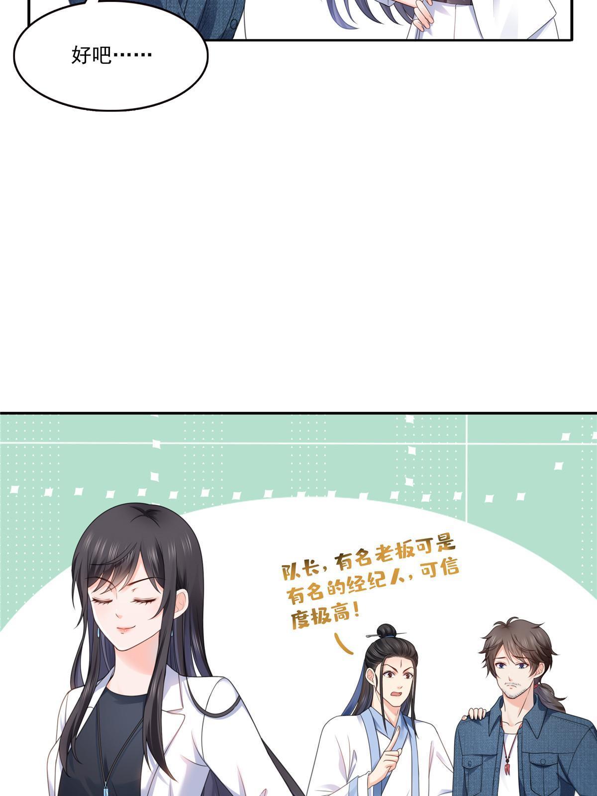 293 司氏古族13