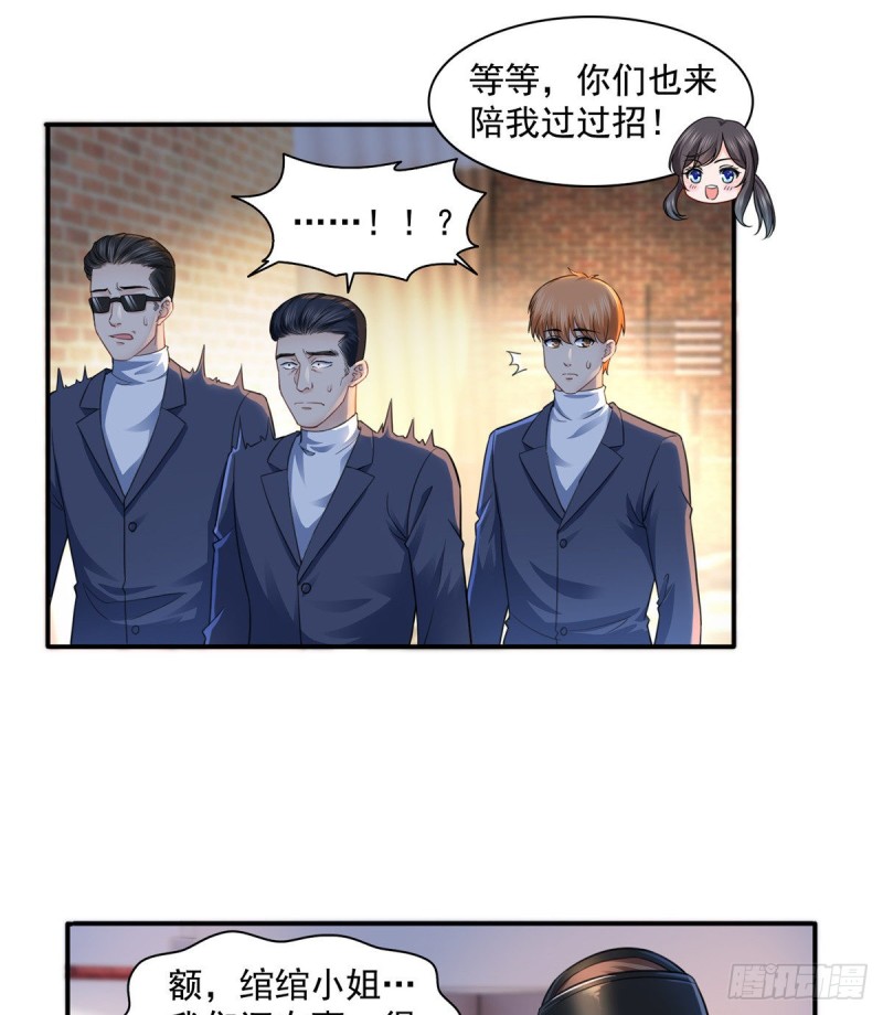第一百三十三话 颁奖典礼8