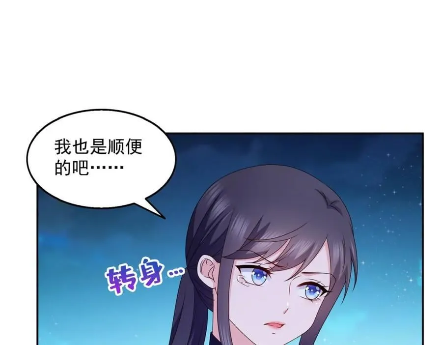第465话 不如一个烧饼85