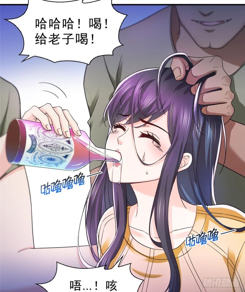 第一百二十五话 隔岸观火39