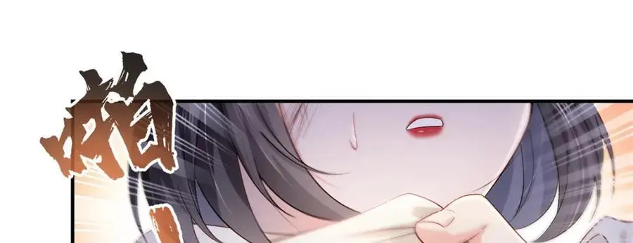 第461话 身份大逆转！5