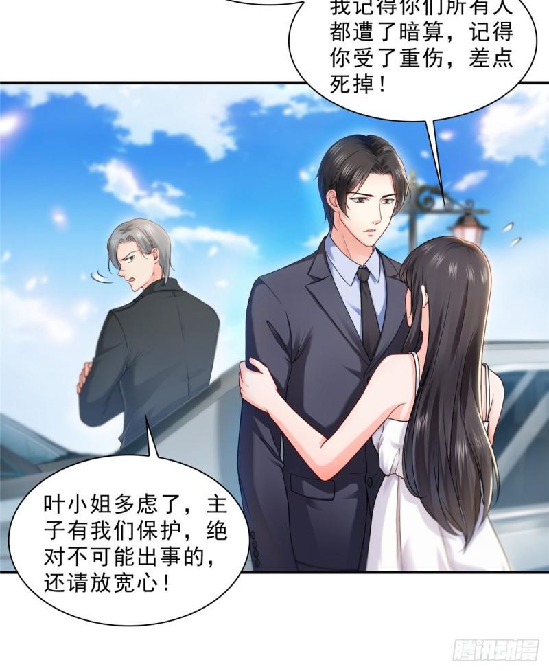 第九十七话 要去请带我12