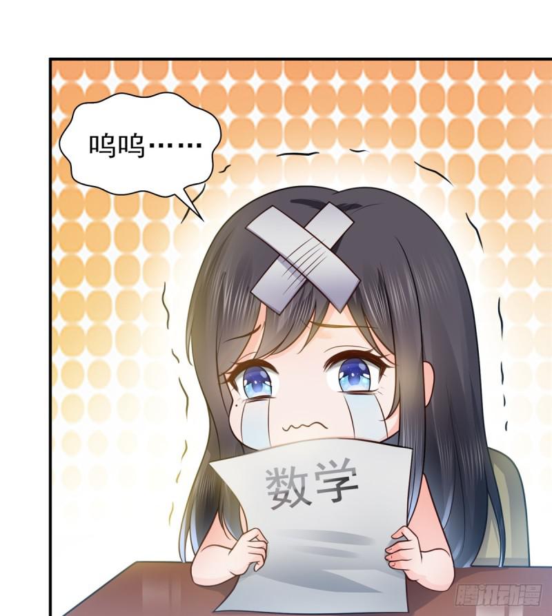 第五十五话 昏君的做派43