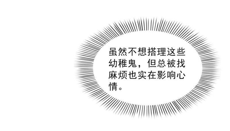 第三十话 一见钟情70