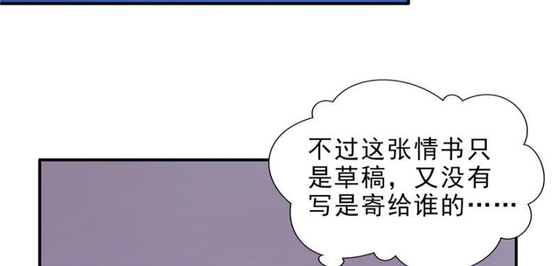 第十一话 情书112