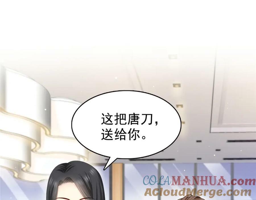 第412话 我扔着玩！96