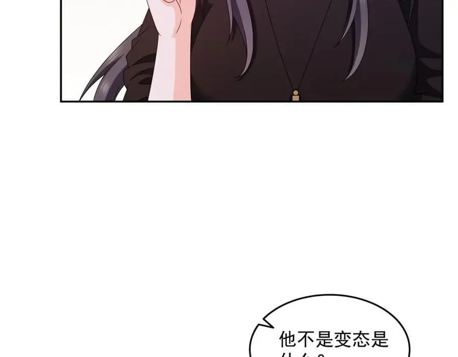 第465话 不如一个烧饼25