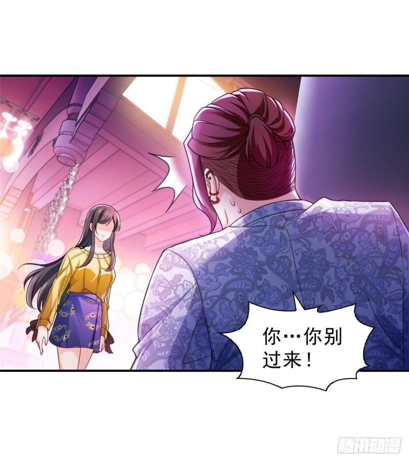 第一百二十六话 武力值觉醒26