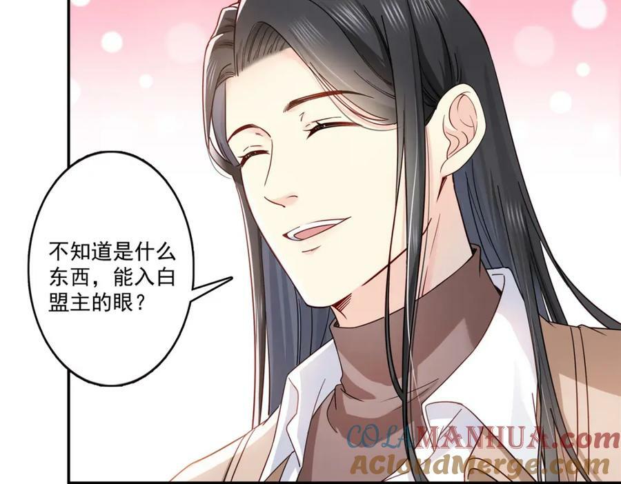 第409话 壮观的组合9
