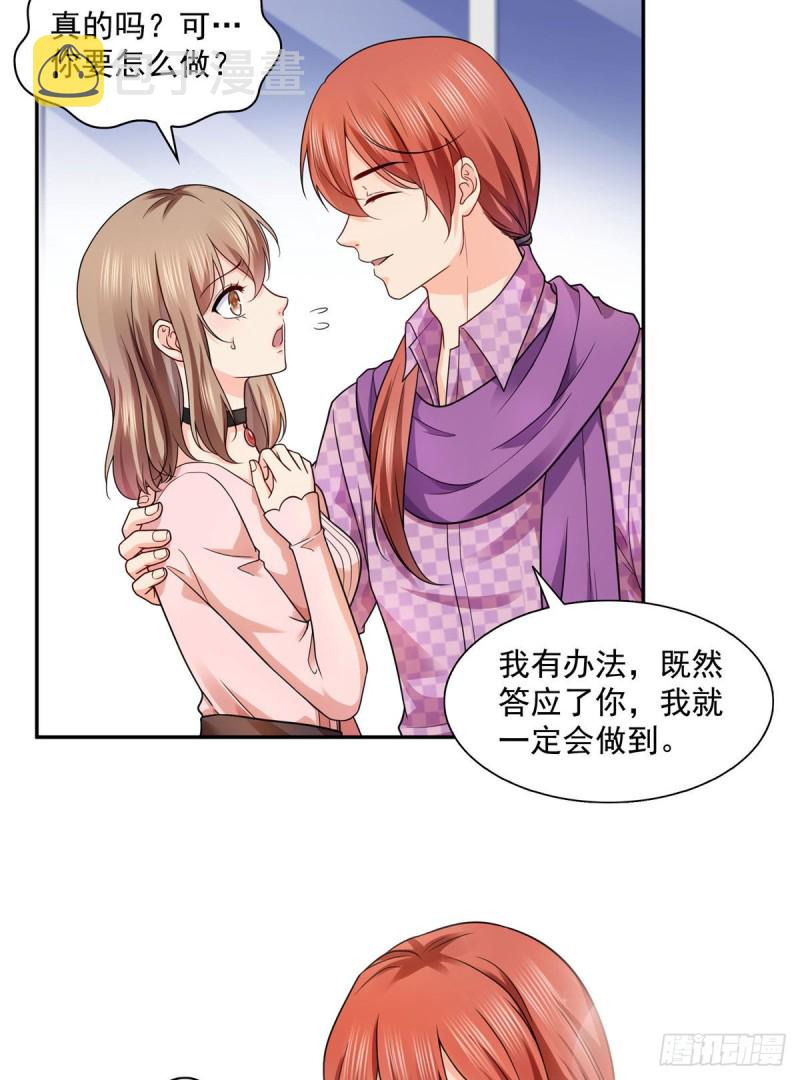 第一百四十七话 不可救药3