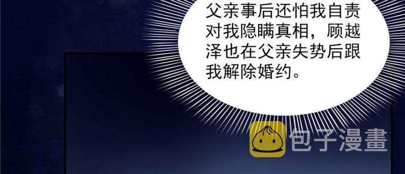 第二十二话 奶奶想见你45